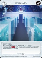 ニブルヘイム 【BB-MHK-060R】